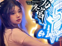 -E+有冰工厂·昆仑寒宫2(五角场店)