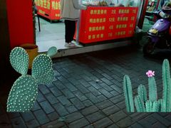 -里脊肉串店(天桥老店)