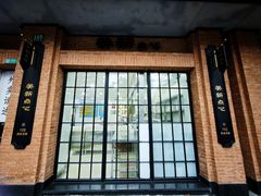 -美新点心店(陕西北路店)