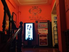 店内环境-果戈里书店