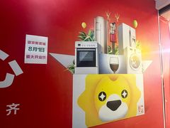 -新荟城(望京店)