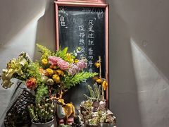 -山也·私厨(岳麓店)