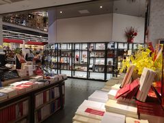 -新华书店(保利水城店)