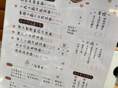 -友达面馆(海珠店)