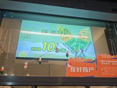 -吴裕泰茶莊(大栅栏店)