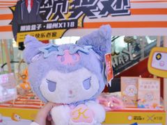 -大洋晶典(东街店)