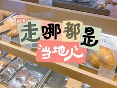 -OUR Bakery(SKP-S店)