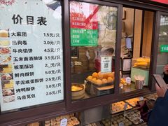 -刘长兴(逸仙桥店)