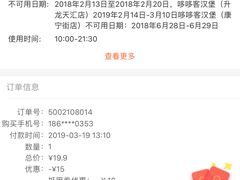 鸡腿堡-哆哆客汉堡(康宁街店)