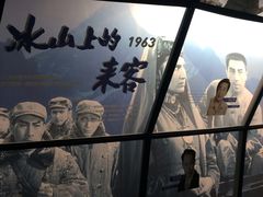 -长影旧址博物馆