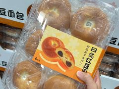 -山姆会员商店(邻瑞广场店)