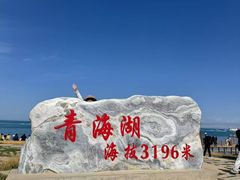 -青海湖国家重点风景名胜区