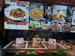 -闯关东东北农家菜(崂山石老人店)