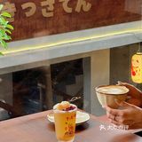 好有日本feel!超出片📷