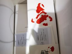 -阮大兴糕团(日月光中心店)