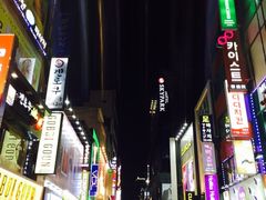 -王妃家(明洞中央店)