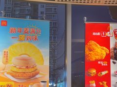 -麦当劳(北苑秋实路店)