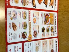 -蓉李记成都名小吃(武汉菱角湖万达店)