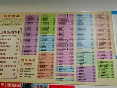 菜单-芬芳甜品(同福路店)