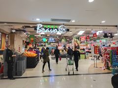 -吾悦广场(南京鼓楼店)
