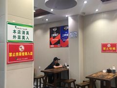 大堂-穆得·老周家牛肉烧饼(普利街店)