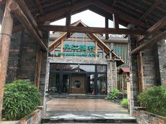 -丹江渔村(首都机场店)