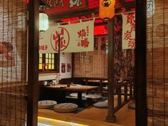 -炉胜·炉端烧·居酒屋