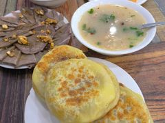 -泓源馅饼店