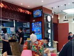 -豫楚源美猴王·面(武展店)