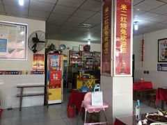 -米二红烧兔(华阳店)