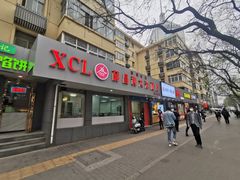 门面-薛昌利大米面皮(南关正街店)