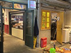 -楠火锅(太古里总店)