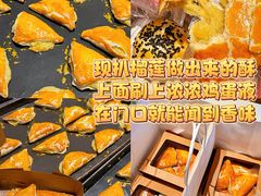 -玥儿弯弯手作烘焙(中海国际社区御城店)