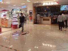 -吉野家(复兴路第二餐厅店)
