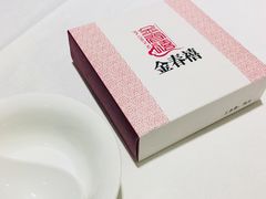 -金春禧(北国商城店)