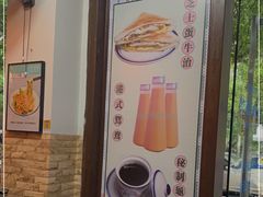 -左记港食(融科天城店)