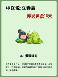 -Bollins波林丝•专研护发中心