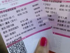 -幸福蓝海国际影城(西安立丰店)