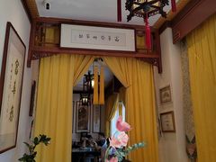 -富华斋饽饽铺·宫廷糕点·伴手礼(护国新天地店)