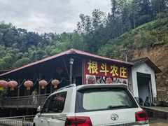 -大围山国家森林公园
