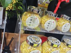 -苏州市吴中区光福窑上花果蜜饯厂