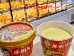 -味多美蛋糕(新和平里店)