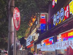 -万松园美食街