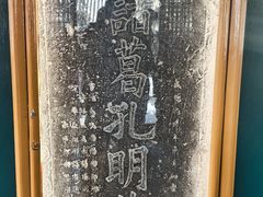 -南阳卧龙岗武侯祠