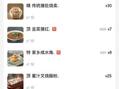 -稻香海鲜饭店(第一国际店)