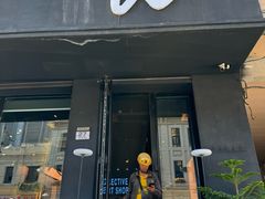 -W COLLECTIVE  DESSERT SHOP