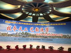 -呼伦贝尔民族博物馆