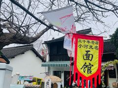 -小河直街历史文化街区