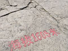 -安徽天堂寨风景区