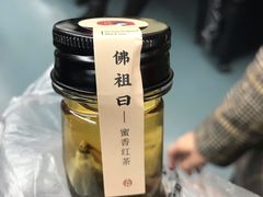 -茶颜悦色(岳麓山顶店)